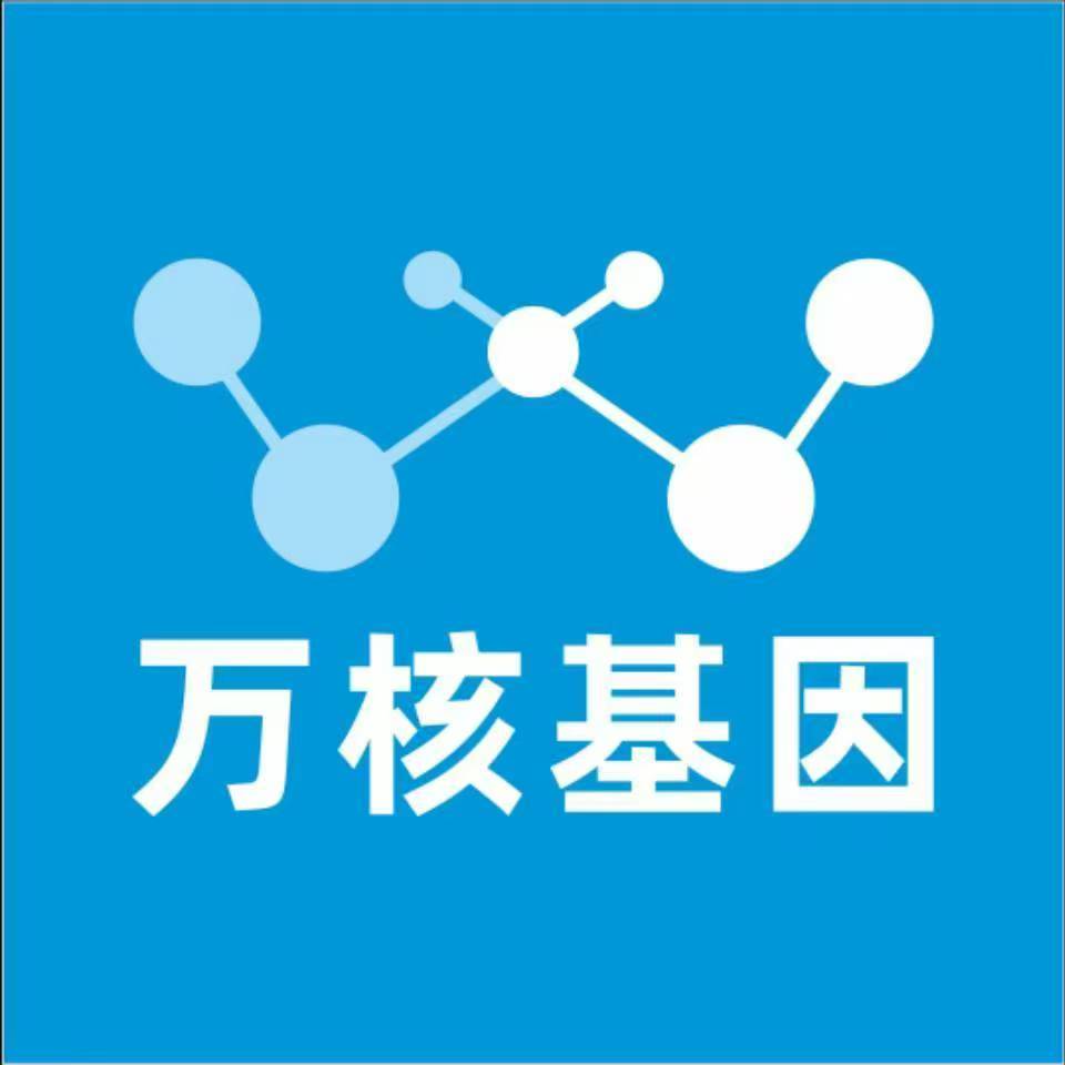 兰州红古万核DNA亲子鉴定中心